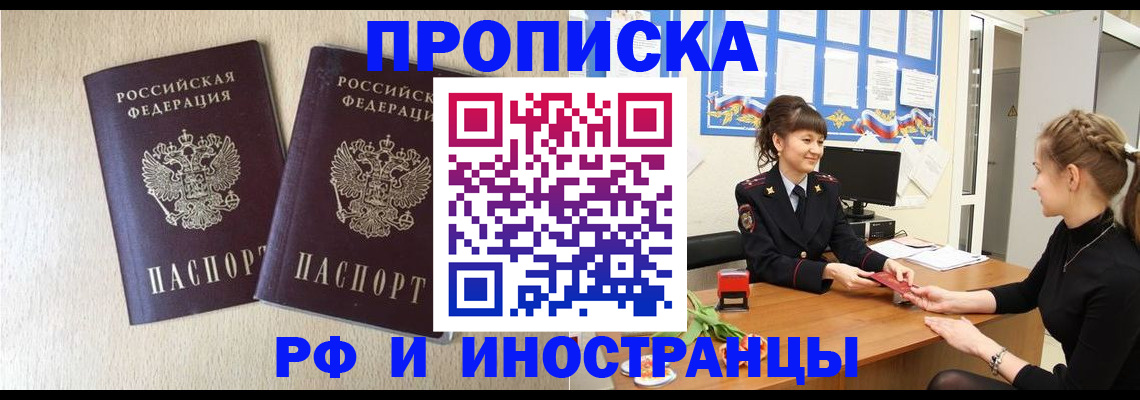 форма 3 в Кисловодске