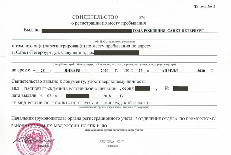 временная регистрация в Кисловодске временная регистрация в Кисловодске